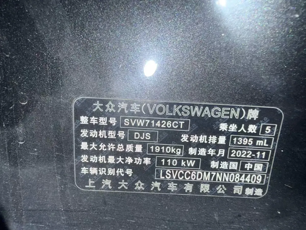 2022 Exceed TXL 2.0T 261HP L4 7DCT,autocango,china used car exporter,china ev exporter,chinese used car exporter,chinese used ev exporter