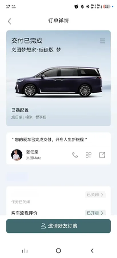 2022 Voyah Dream 1.5T 136HP L4 PHEV 25.57KWH,autocango,china used car exporter,china ev exporter,chinese used car exporter,chinese used ev exporter