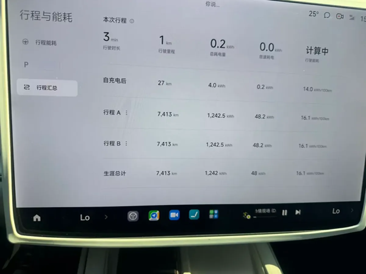 2024 MI SU7 BEV 73.6KWH,autocango,china used car exporter,china ev exporter,chinese used car exporter,chinese used ev exporter