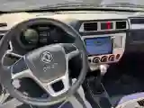 2023 BAW RuiSheng Trump M7 1.6L 124HP L4 5MT