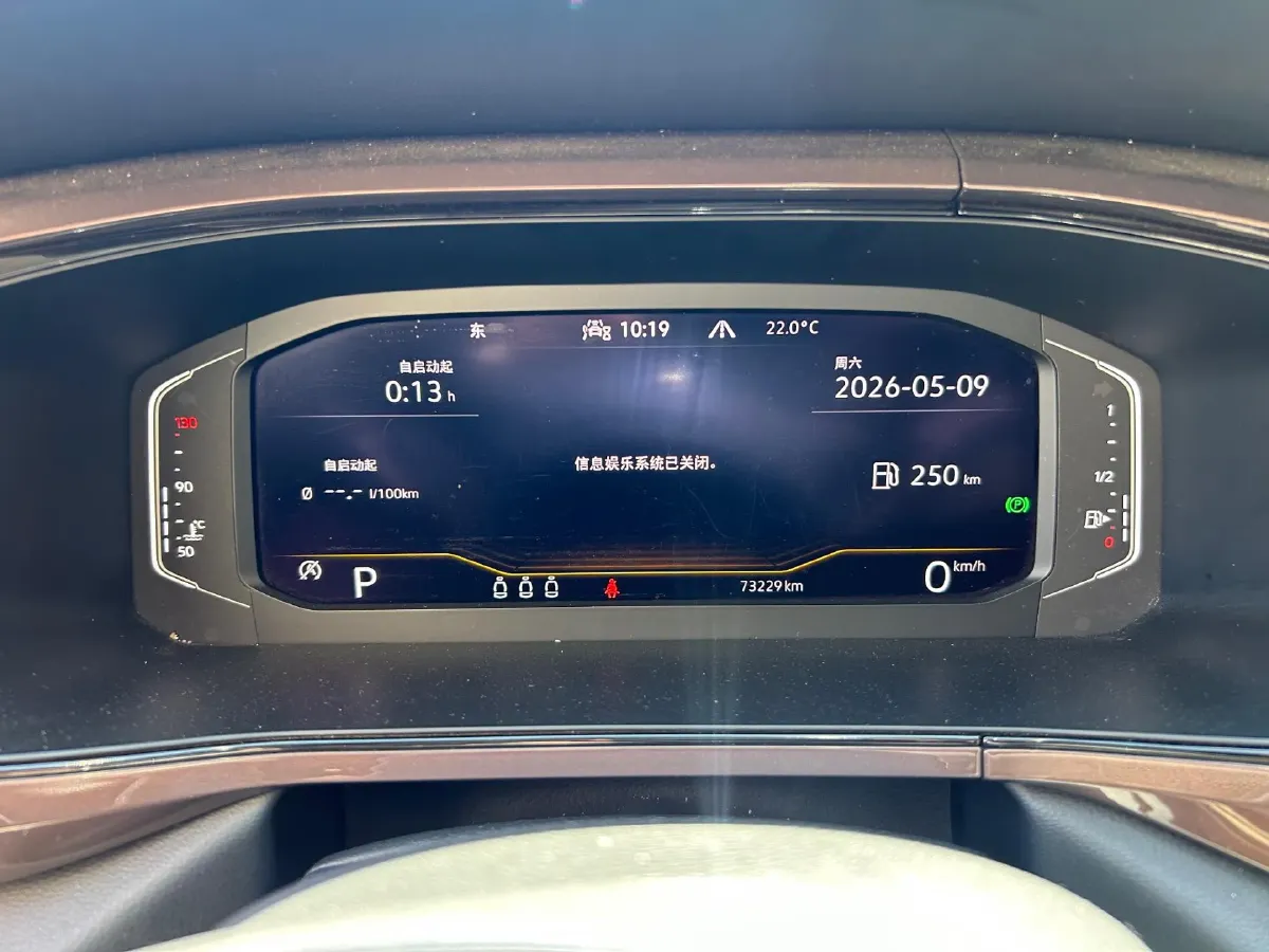 2021 Volkswagen Tharu 2.0T 186HP L4 7DCT,autocango,china used car exporter,china ev exporter,chinese used car exporter,chinese used ev exporter