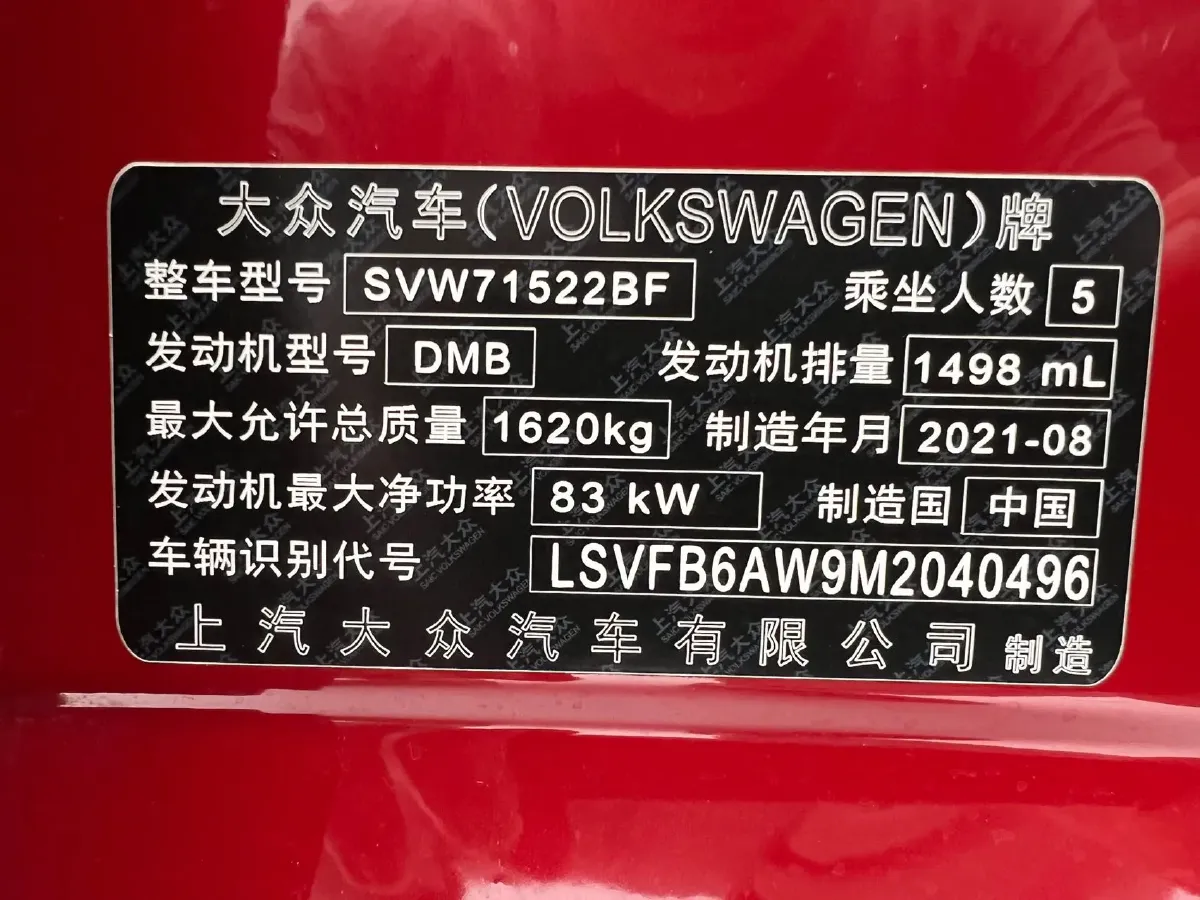 2021 Haval H6 1.5T 169HP L4 7DCT,autocango,china used car exporter,china ev exporter,chinese used car exporter,chinese used ev exporter