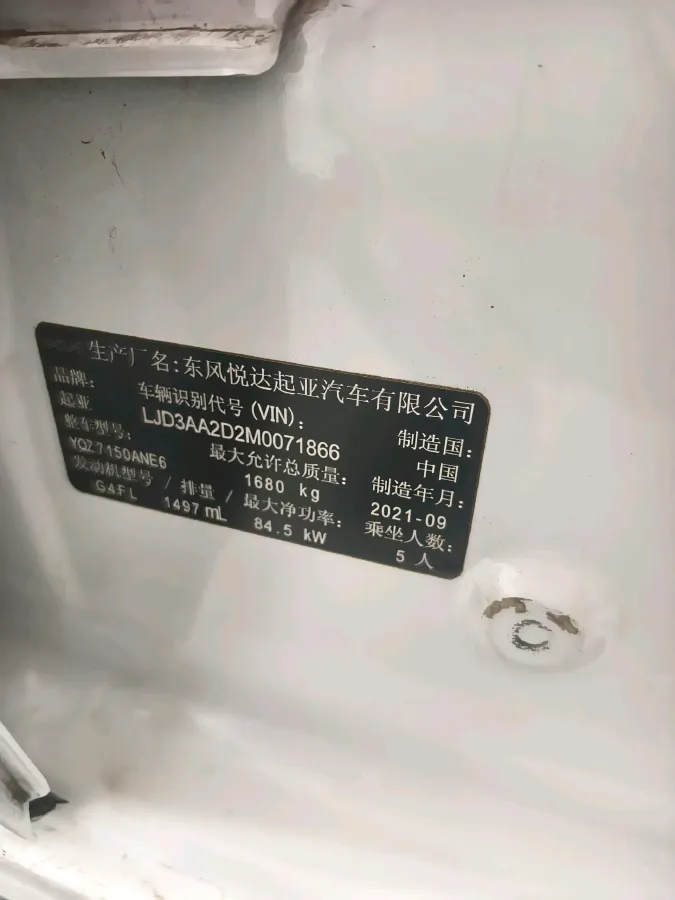 2021 Kia K3 1.5L 115HP L4 CVT,autocango,china used car exporter,china ev exporter,chinese used car exporter,chinese used ev exporter