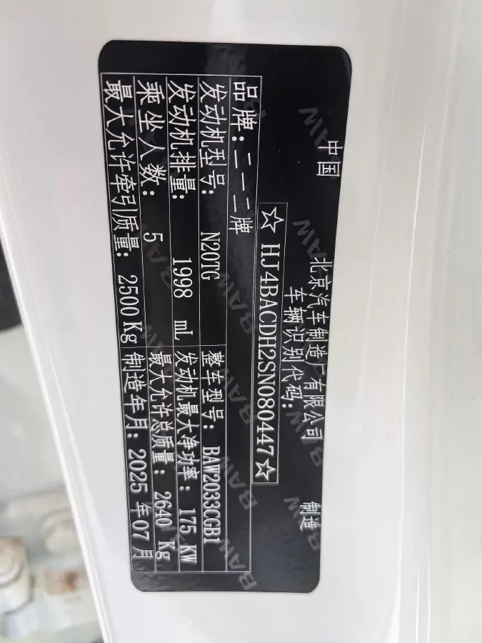 2024 212 212 T01 2.0T 252HP L4 8AT,autocango,china used car exporter,china ev exporter,chinese used car exporter,chinese used ev exporter
