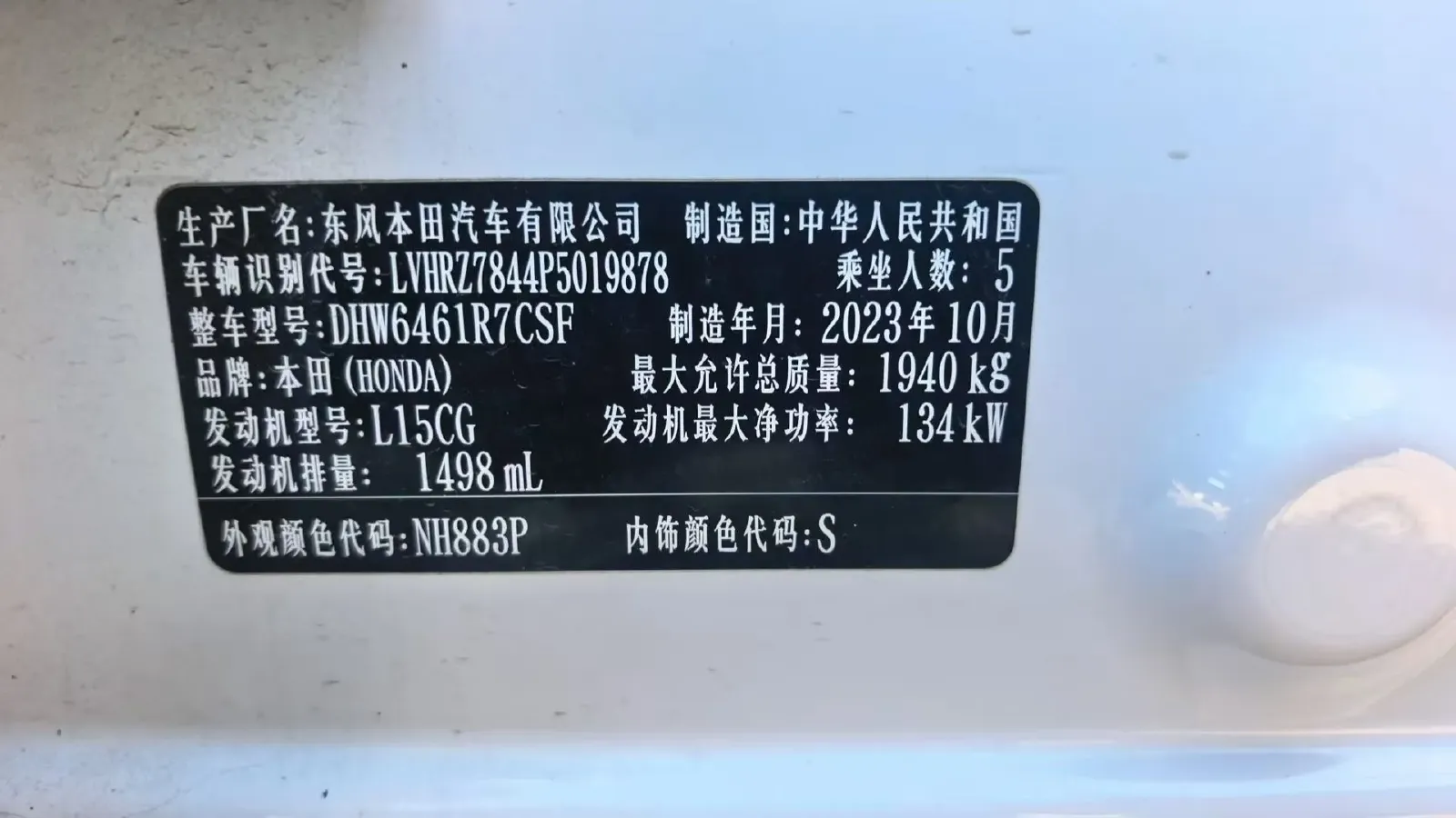 2023 Honda HR-V 1.5T 182HP L4 CVT,autocango,china used car exporter,china ev exporter,chinese used car exporter,chinese used ev exporter