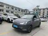 2021 Neta V BEV 38.54KWH