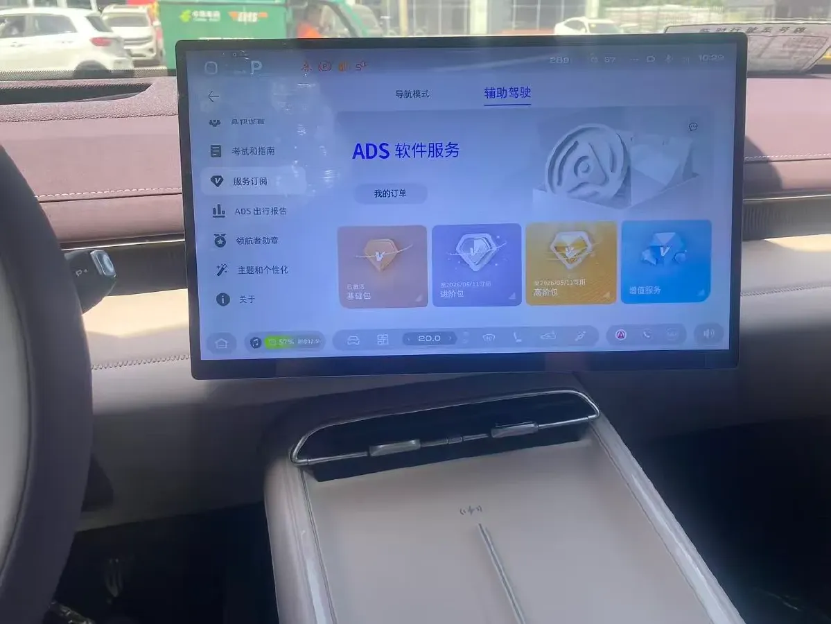 2026 Deepal S07 REEV 98HP REEV,autocango,china used car exporter,china ev exporter,chinese used car exporter,chinese used ev exporter