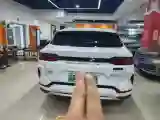 2024 BYD Song Plus 1.5L 110HP L4 E-CVT PHEV 18.3KWH