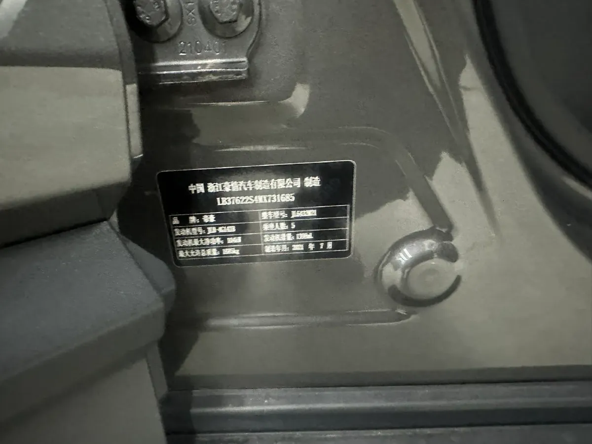 2021 Geely Coolray 1.4T 141HP L4 6MT,autocango,china used car exporter,china ev exporter,chinese used car exporter,chinese used ev exporter