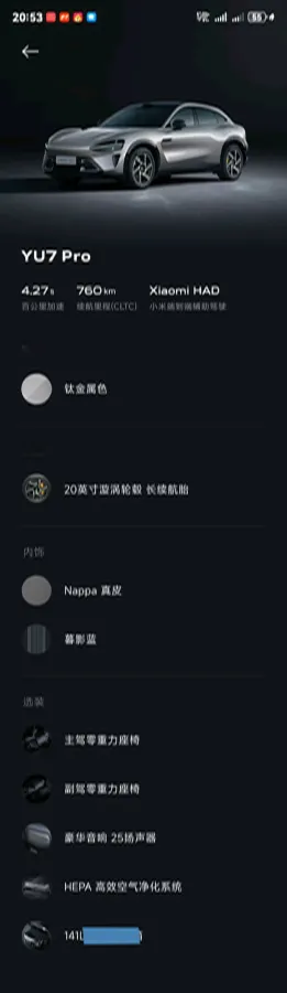 2025 MI YU7 BEV,autocango,china used car exporter,china ev exporter,chinese used car exporter,chinese used ev exporter