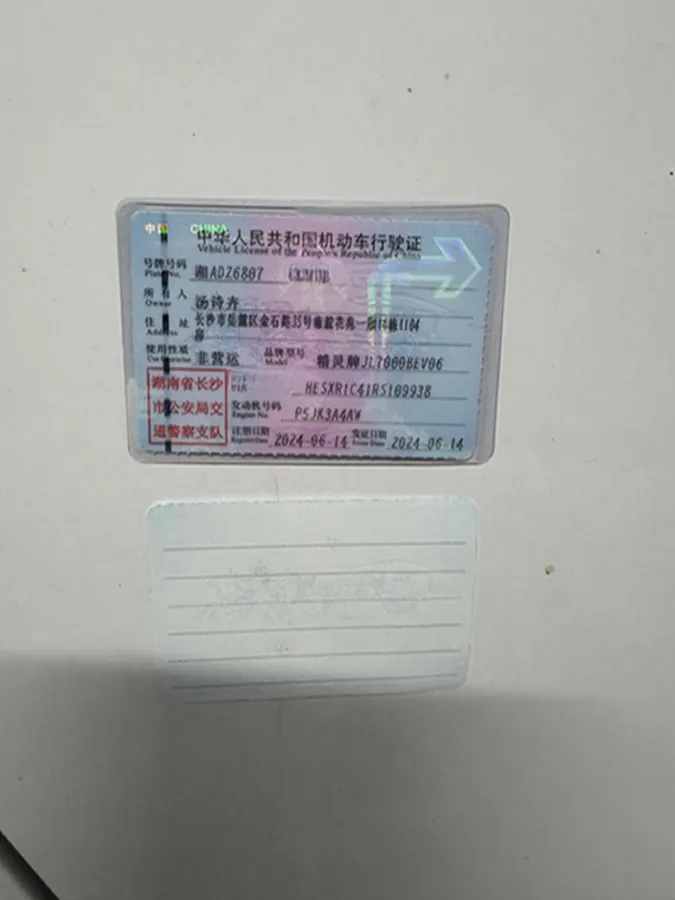 2024 Smart smart Elf 1 BEV 66KWH,autocango,china used car exporter,china ev exporter,chinese used car exporter,chinese used ev exporter