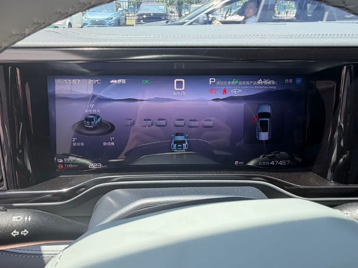 2024 FangChengBao Bao 5 1.5T 194HP L4 E-CVT PHEV 31.8KWH,autocango,china used car exporter,china ev exporter,chinese used car exporter,chinese used ev exporter
