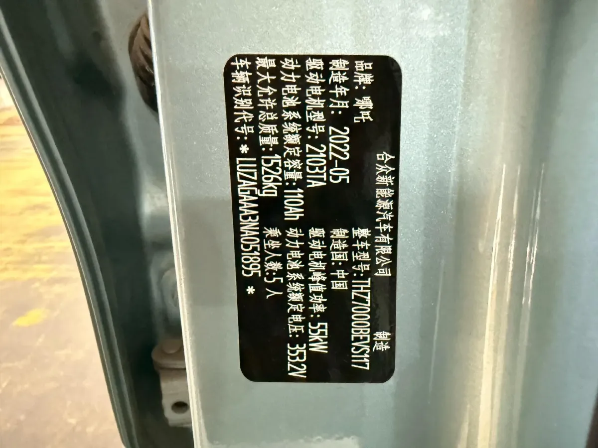2022 MG 5 1.5L 120HP L4 CVT,autocango,china used car exporter,china ev exporter,chinese used car exporter,chinese used ev exporter