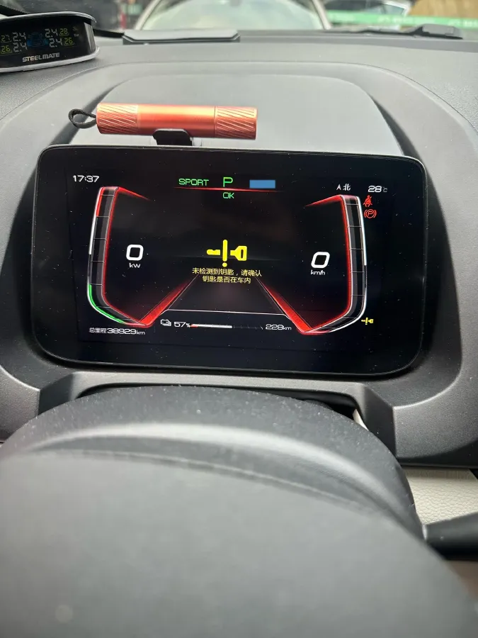 2023 BYD Yuan Pro BEV 47.04KWH,autocango,china used car exporter,china ev exporter,chinese used car exporter,chinese used ev exporter