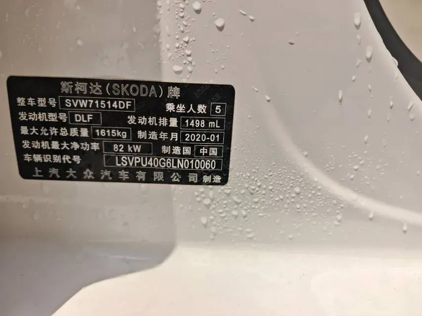 2019 Skoda Rapid Spaceback 1.5L 110HP L4 6AT,autocango,china used car exporter,china ev exporter,chinese used car exporter,chinese used ev exporter