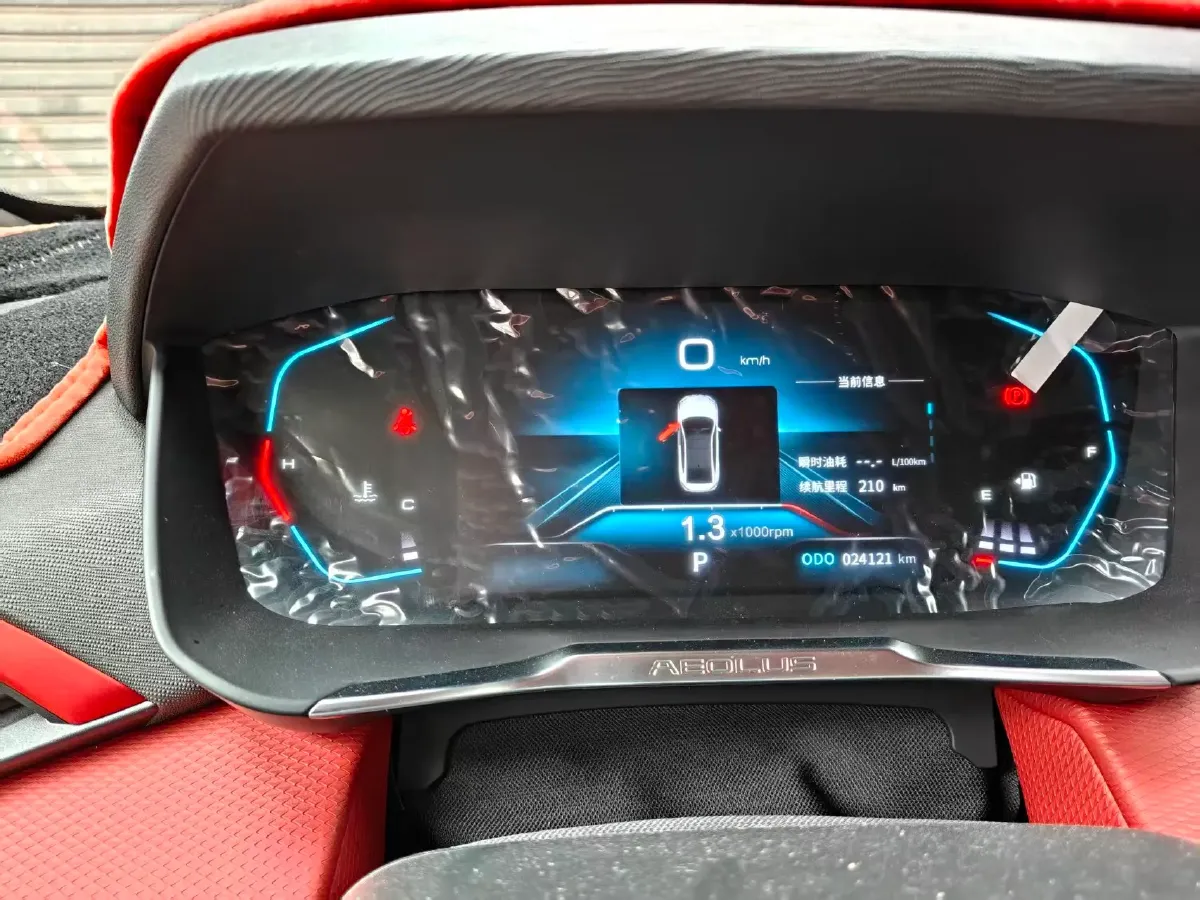 2023 DongFeng Aeolus YiXuan 1.5T 197HP L4 6DCT,autocango,china used car exporter,china ev exporter,chinese used car exporter,chinese used ev exporter