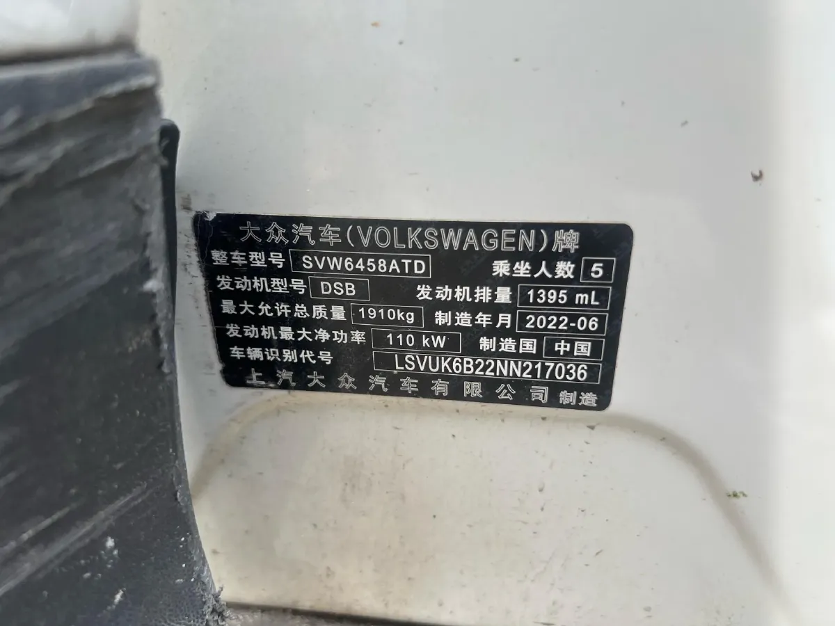 2022 Chery EV Big Ant BEV 70.1KWH,autocango,china used car exporter,china ev exporter,chinese used car exporter,chinese used ev exporter