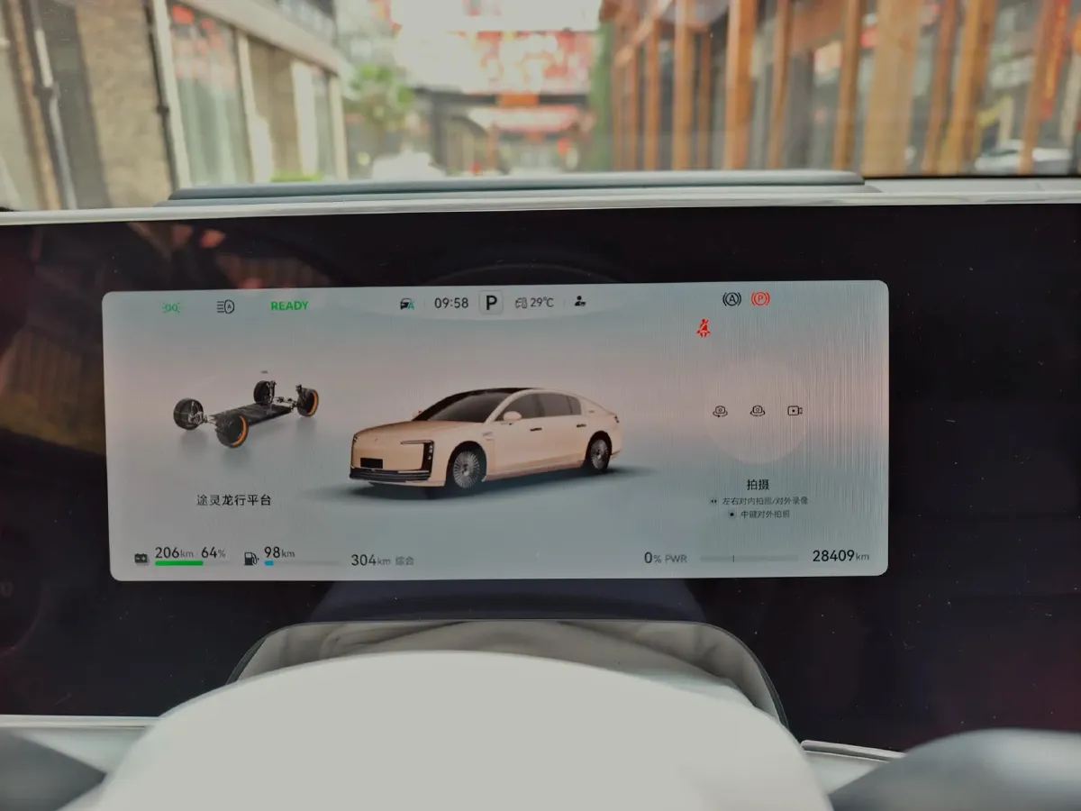 2025 HIMA S800 BEV 97KWH,autocango,china used car exporter,china ev exporter,chinese used car exporter,chinese used ev exporter