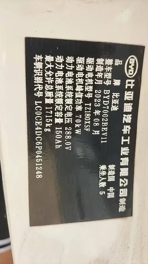 2023 BYD e2 BEV 43.2KWH,autocango,china used car exporter,china ev exporter,chinese used car exporter,chinese used ev exporter