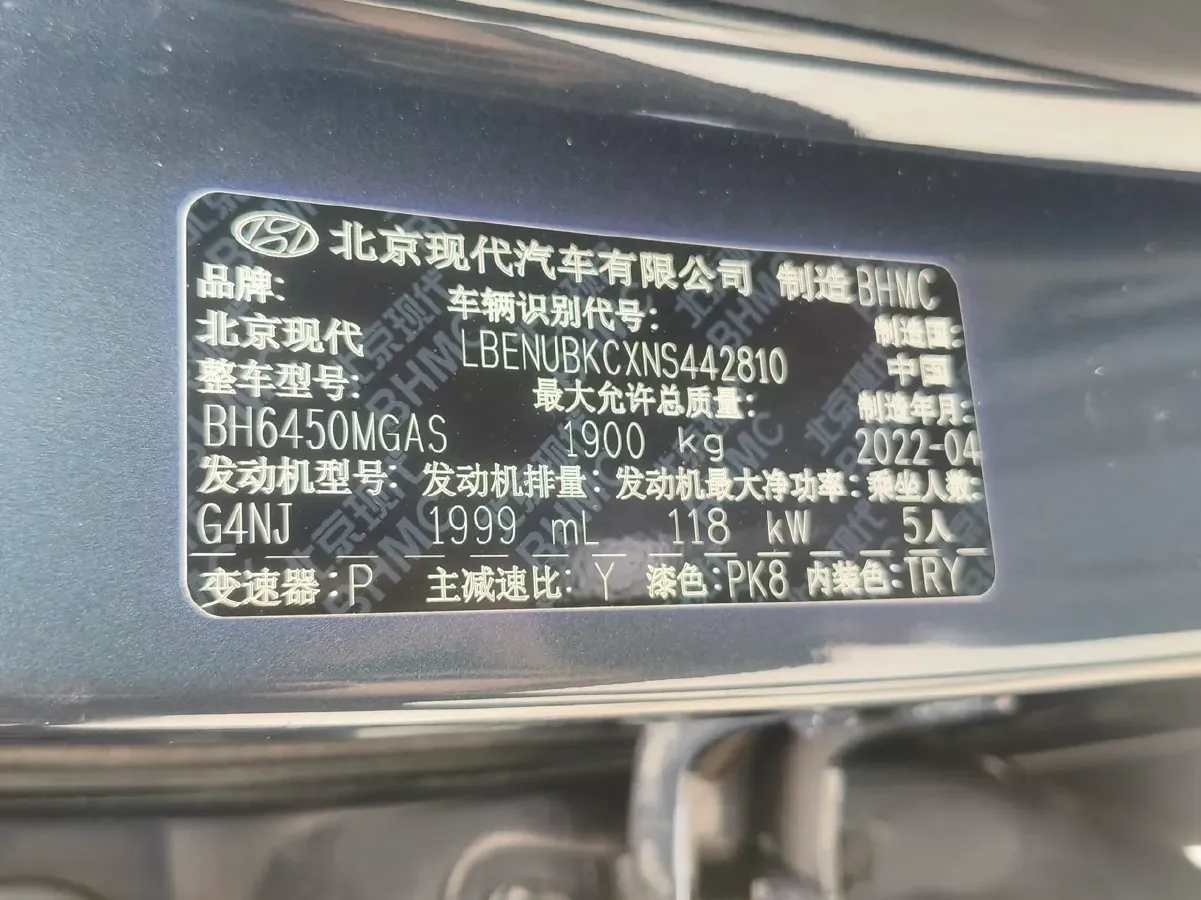 2021 Hyundai ix35 2.0L 160HP L4 6AT,autocango,china used car exporter,china ev exporter,chinese used car exporter,chinese used ev exporter