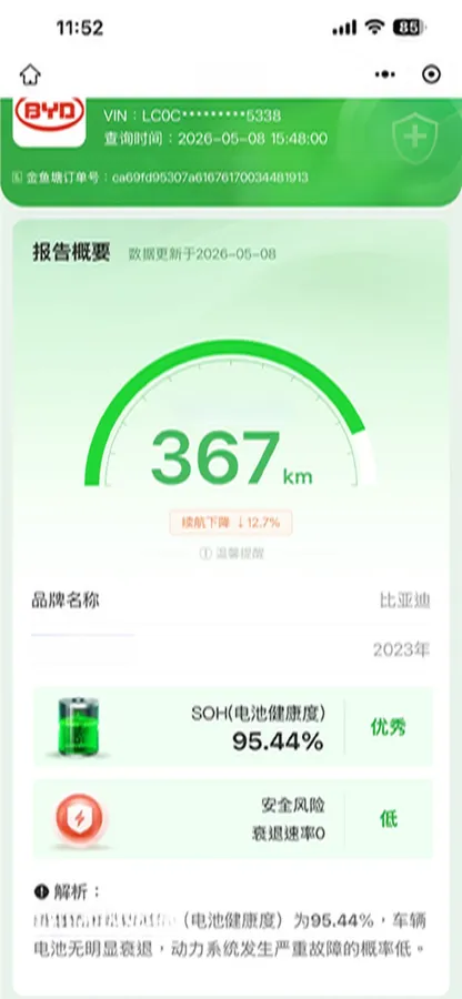 2023 BYD Dolphin BEV 44.928KWH,autocango,china used car exporter,china ev exporter,chinese used car exporter,chinese used ev exporter