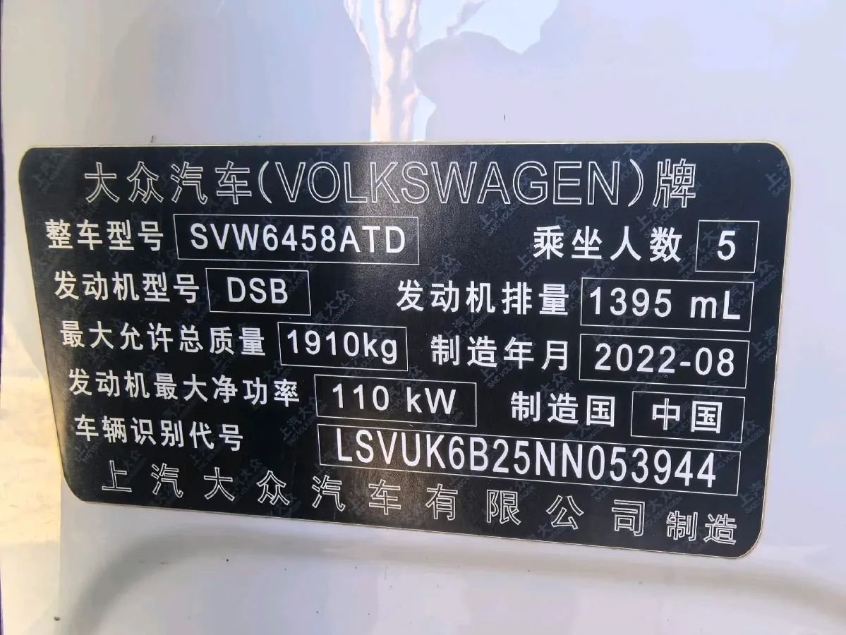 2022 Volkswagen Tharu 1.4T 150HP L4 7DCT,autocango,china used car exporter,china ev exporter,chinese used car exporter,chinese used ev exporter