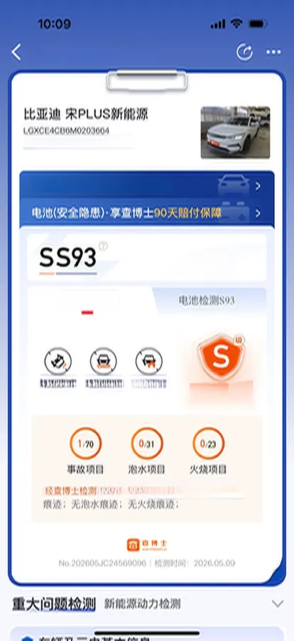 2021 BYD Qin BEV 53.56KWH,autocango,china used car exporter,china ev exporter,chinese used car exporter,chinese used ev exporter