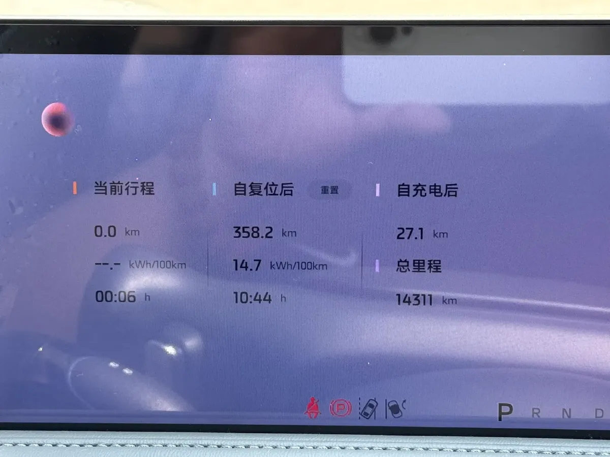 2025 IM LS6 BEV 75KWH,autocango,china used car exporter,china ev exporter,chinese used car exporter,chinese used ev exporter