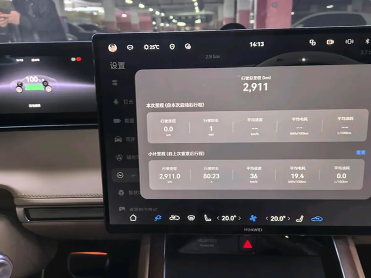 2025 HIMA Stelato S9 REEV 160HP REEV,autocango,china used car exporter,china ev exporter,chinese used car exporter,chinese used ev exporter