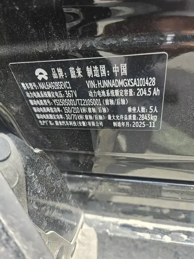 2025 NIO ES6 BEV,autocango,china used car exporter,china ev exporter,chinese used car exporter,chinese used ev exporter