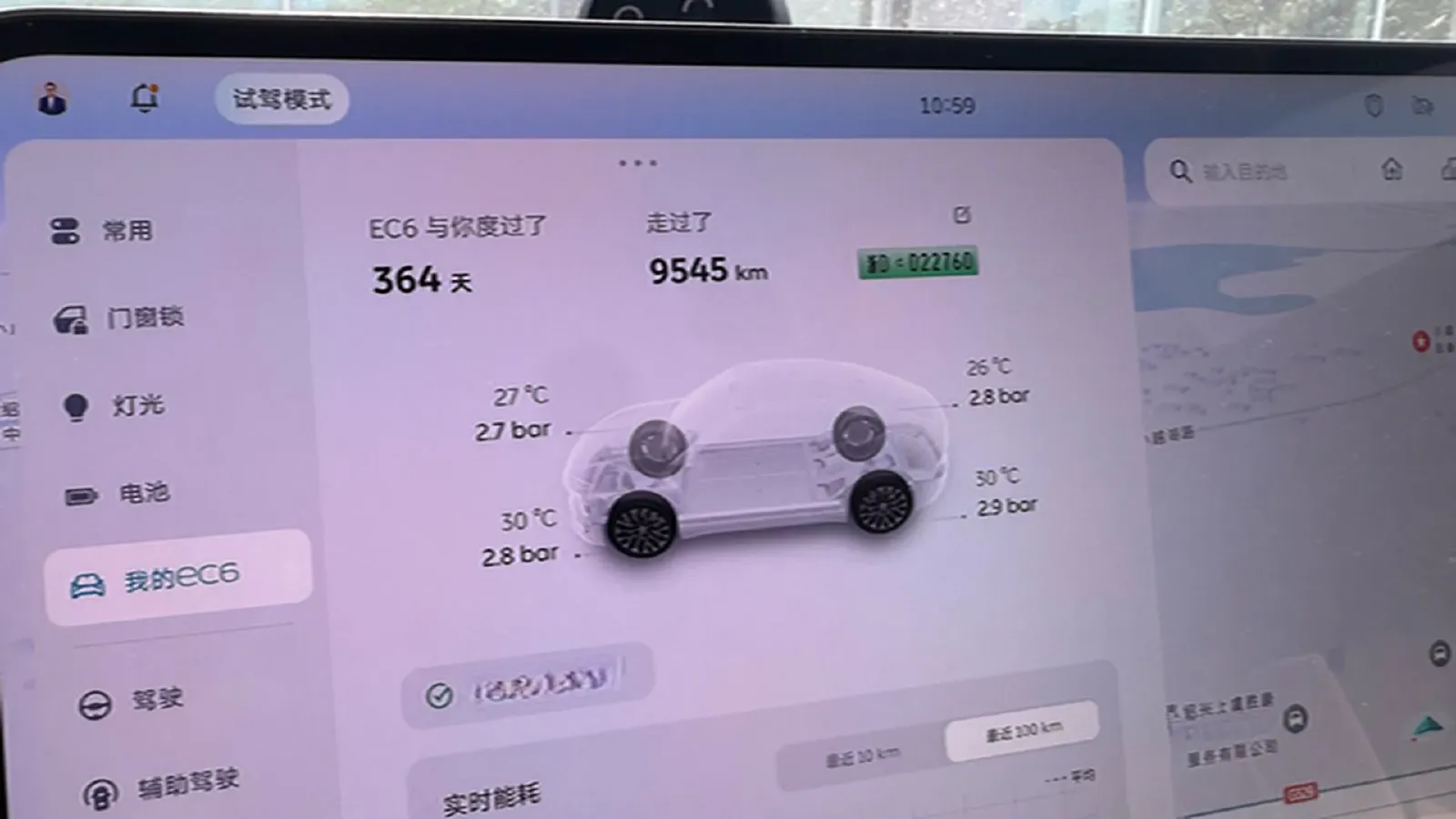 2025 NIO EC6 BEV,autocango,china used car exporter,china ev exporter,chinese used car exporter,chinese used ev exporter