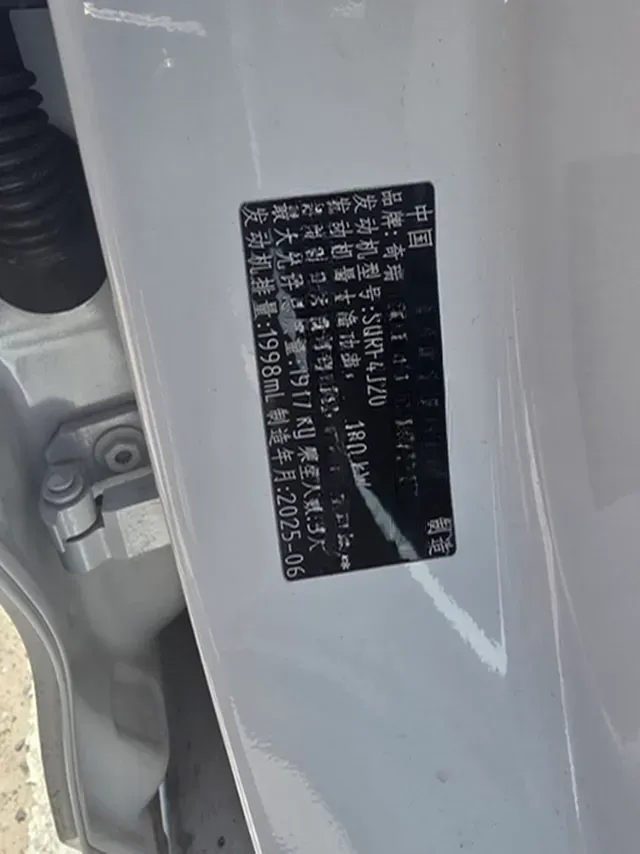 2025 Chery Arrizo 8 Pro 2.0T 254HP L4 7DCT,autocango,china used car exporter,china ev exporter,chinese used car exporter,chinese used ev exporter