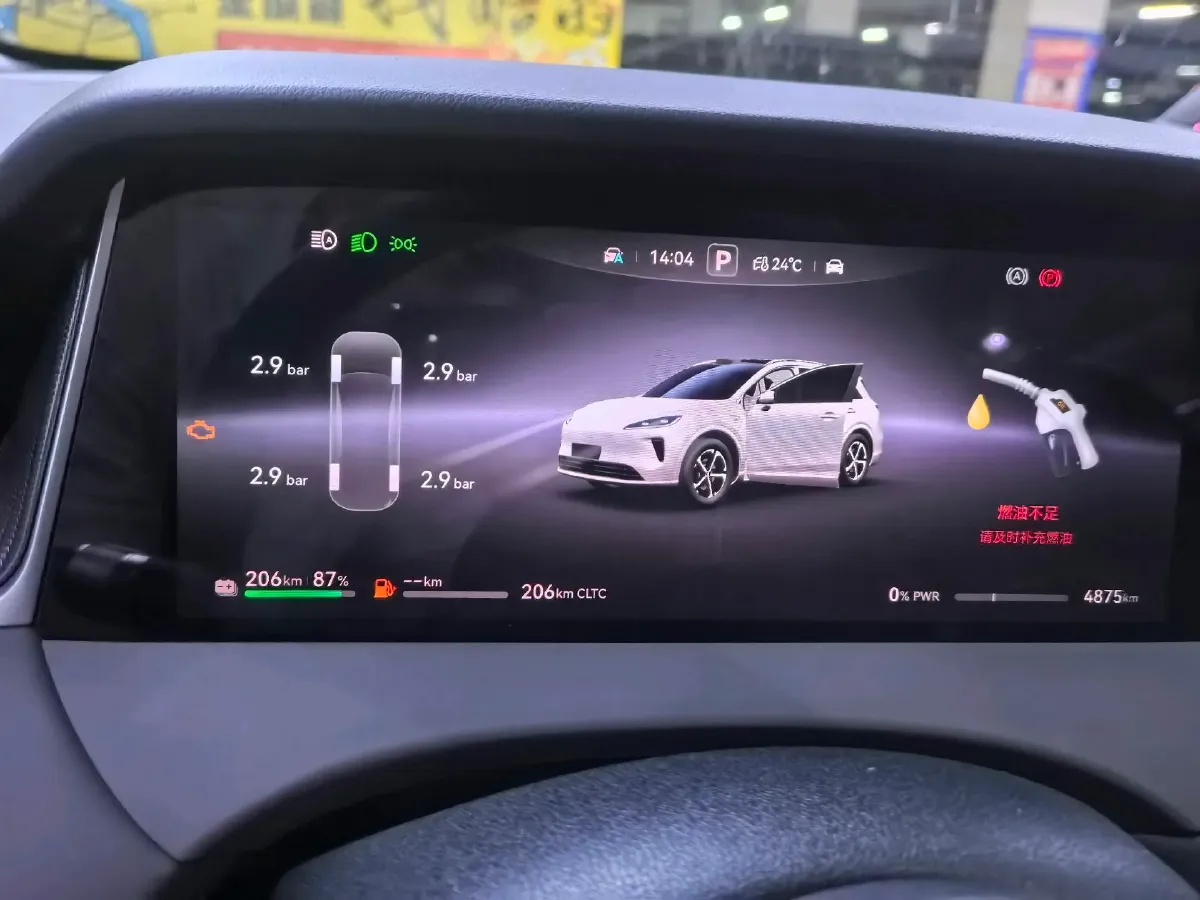 2025 HIMA Shangjie H5 REEV 98HP REEV,autocango,china used car exporter,china ev exporter,chinese used car exporter,chinese used ev exporter
