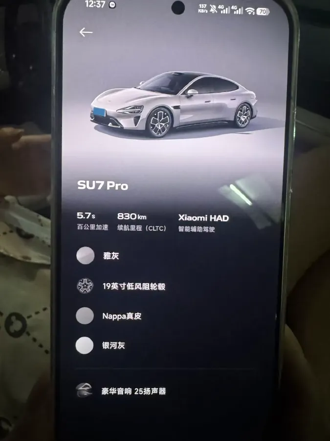 2024 MI SU7 BEV 94.3KWH,autocango,china used car exporter,china ev exporter,chinese used car exporter,chinese used ev exporter