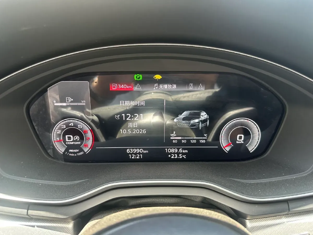 2023 Audi A5 2.0T 204HP L4 7DCT,autocango,china used car exporter,china ev exporter,chinese used car exporter,chinese used ev exporter