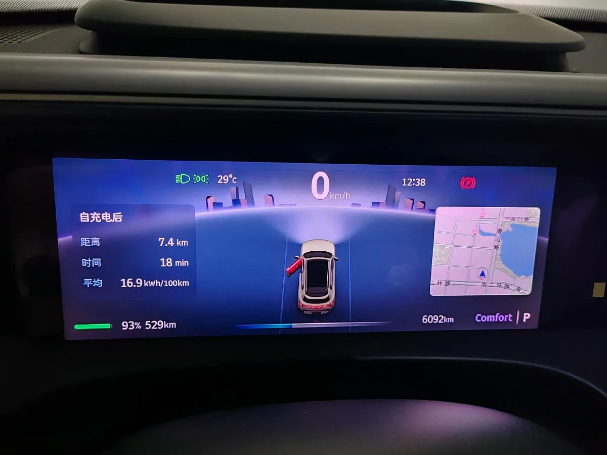 2024 Smart smart Elf 5 BEV 76KWH,autocango,china used car exporter,china ev exporter,chinese used car exporter,chinese used ev exporter