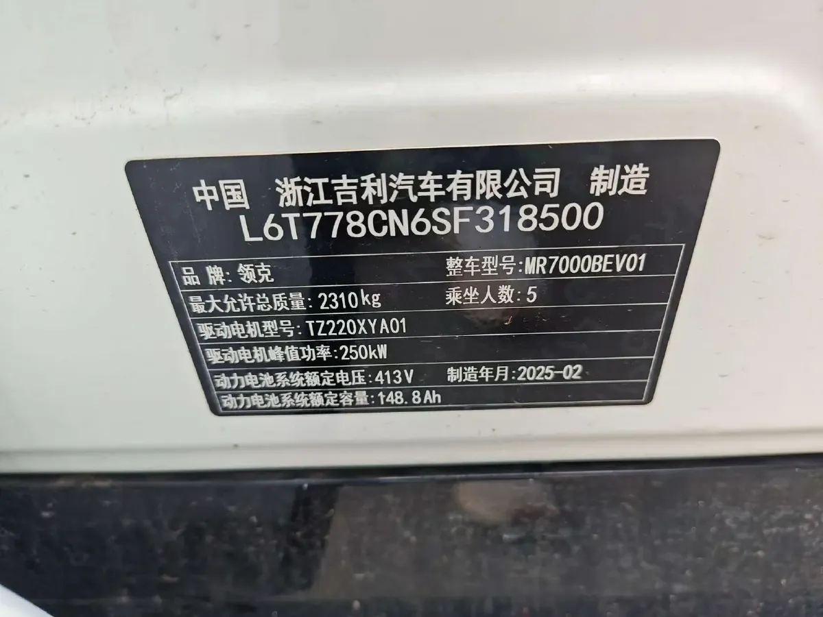 2025 Jetour Freeman 1.5T 184HP L4 7DCT,autocango,china used car exporter,china ev exporter,chinese used car exporter,chinese used ev exporter