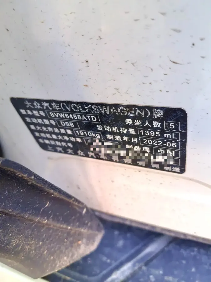 2021 Volkswagen Tharu 1.4T 150HP L4 7DCT,autocango,china used car exporter,china ev exporter,chinese used car exporter,chinese used ev exporter
