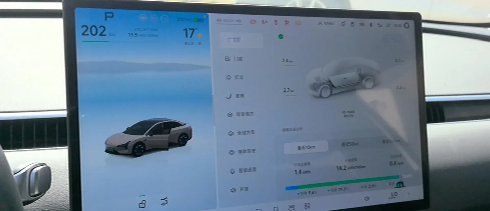 2025 Xpeng MONA M03 BEV,autocango,china used car exporter,china ev exporter,chinese used car exporter,chinese used ev exporter