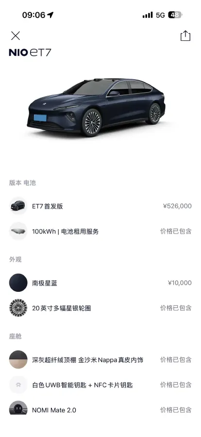 2021 Volkswagen Bora 1.5L 113HP L4 6AT,autocango,china used car exporter,china ev exporter,chinese used car exporter,chinese used ev exporter