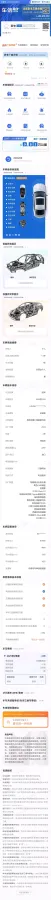 2025 NIO EC6 BEV,autocango,china used car exporter,china ev exporter,chinese used car exporter,chinese used ev exporter