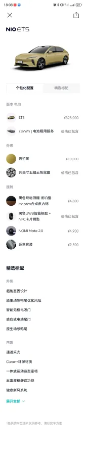 2022 JunTian HeiWuShi Youth 2.0T 203HP L4 6AT,autocango,china used car exporter,china ev exporter,chinese used car exporter,chinese used ev exporter