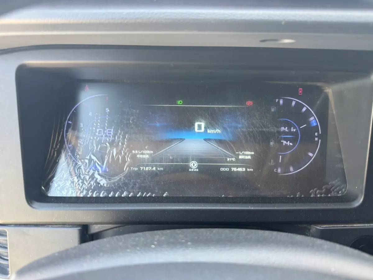 2023 Dongfeng RuiQi 7 2.3T 166HP L4 6MT,autocango,china used car exporter,china ev exporter,chinese used car exporter,chinese used ev exporter