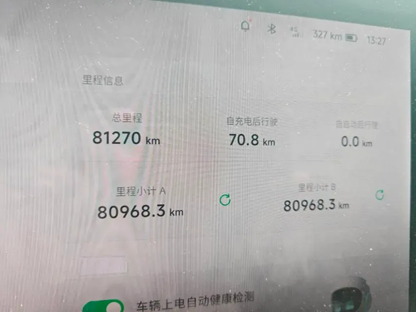 2022 Xpeng P7 BEV 60.2KWH,autocango,china used car exporter,china ev exporter,chinese used car exporter,chinese used ev exporter