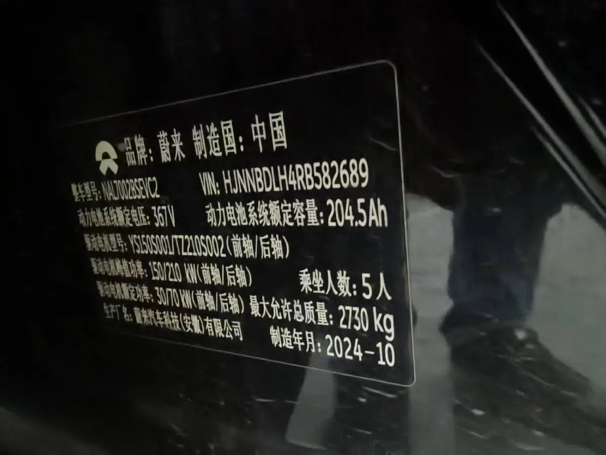 2024 NIO ET5T BEV 75KWH,autocango,china used car exporter,china ev exporter,chinese used car exporter,chinese used ev exporter
