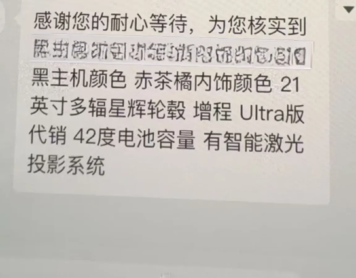 2024 AITO AITO M9 1.5T 152HP L4 REEV 42KWH,autocango,china used car exporter,china ev exporter,chinese used car exporter,chinese used ev exporter