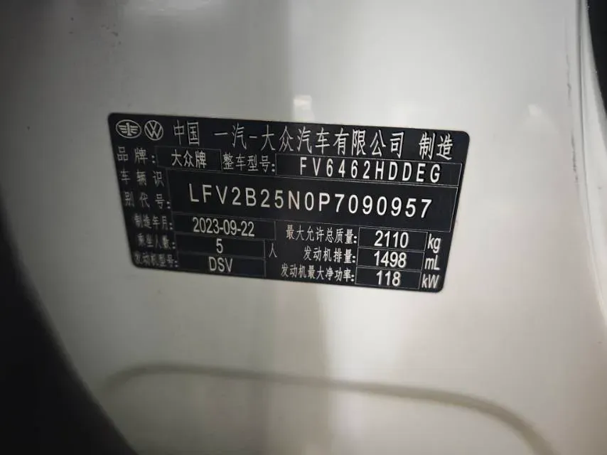 2023 Volkswagen Tayron 1.5T 160HP L4 7DCT,autocango,china used car exporter,china ev exporter,chinese used car exporter,chinese used ev exporter