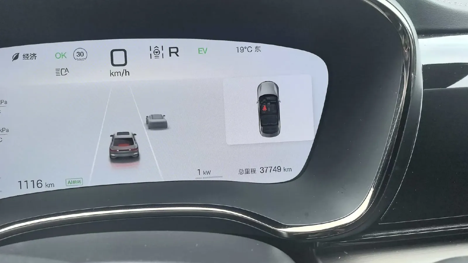 2025 BYD Han 1.5T 156HP L4 E-CVT PHEV,autocango,china used car exporter,china ev exporter,chinese used car exporter,chinese used ev exporter