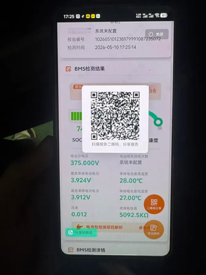 2018 Roewe Ei5 BEV 35KWH,autocango,china used car exporter,china ev exporter,chinese used car exporter,chinese used ev exporter