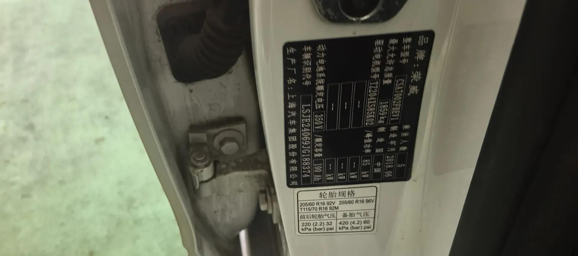 2018 Roewe Ei5 BEV 35KWH,autocango,china used car exporter,china ev exporter,chinese used car exporter,chinese used ev exporter